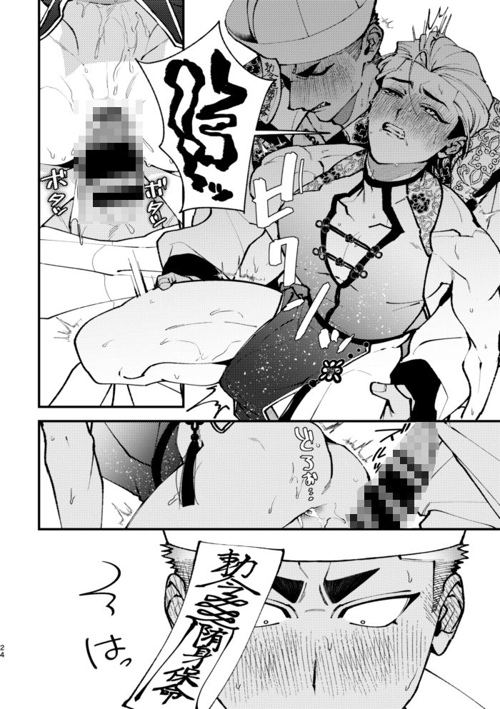 試し読み 10
