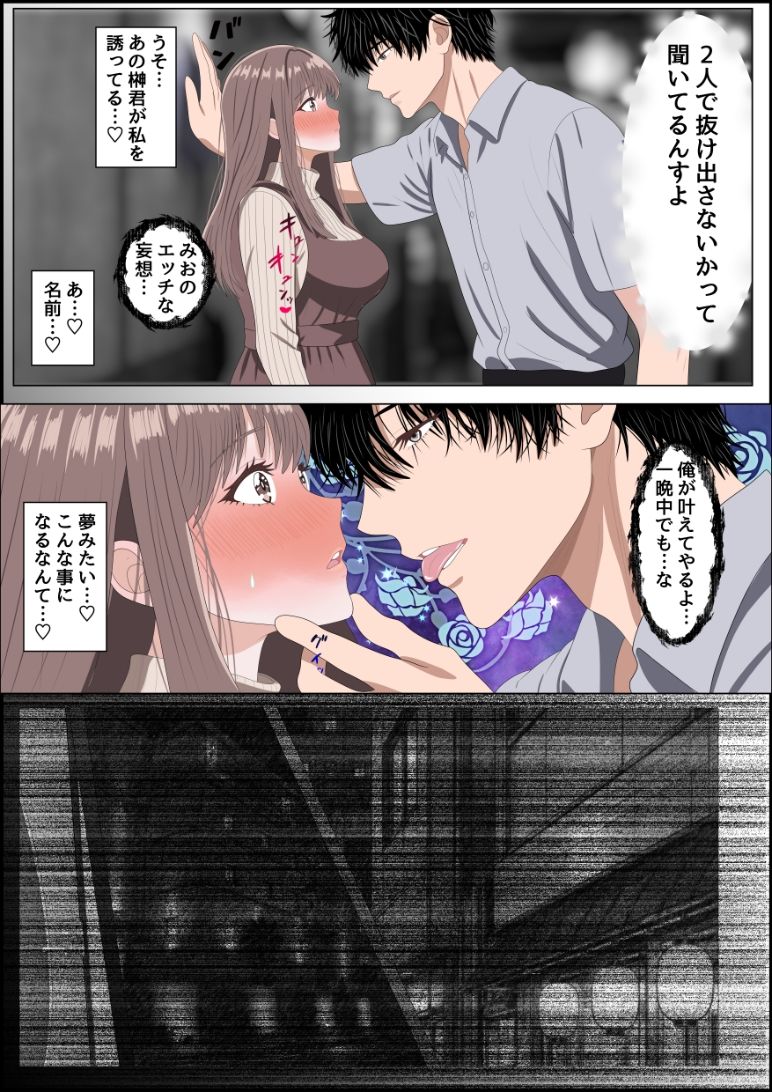 試し読み 9
