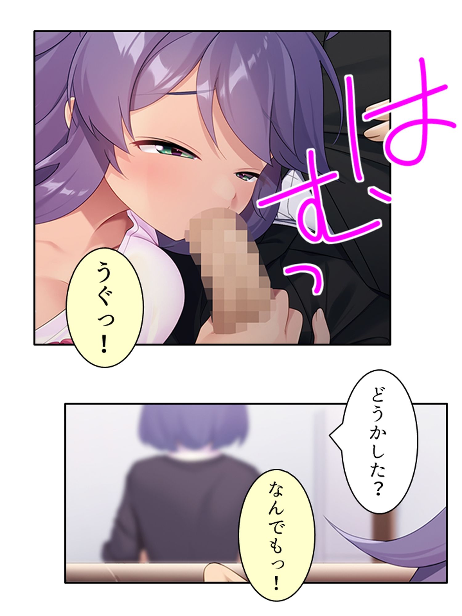 試し読み 7