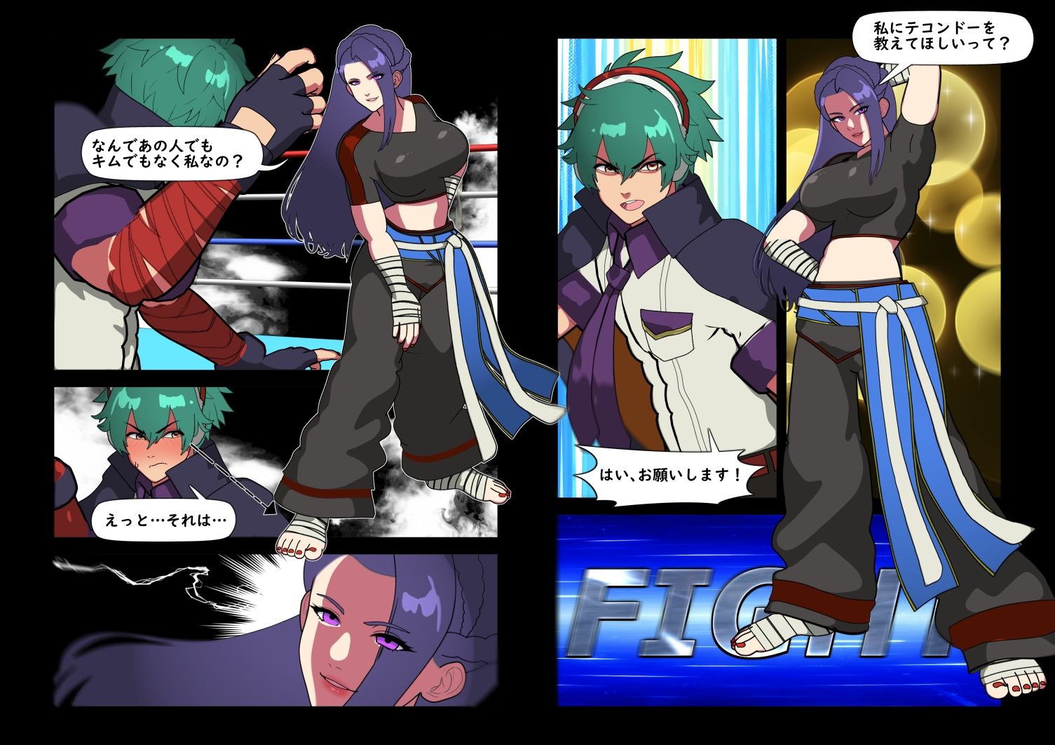 試し読み 1