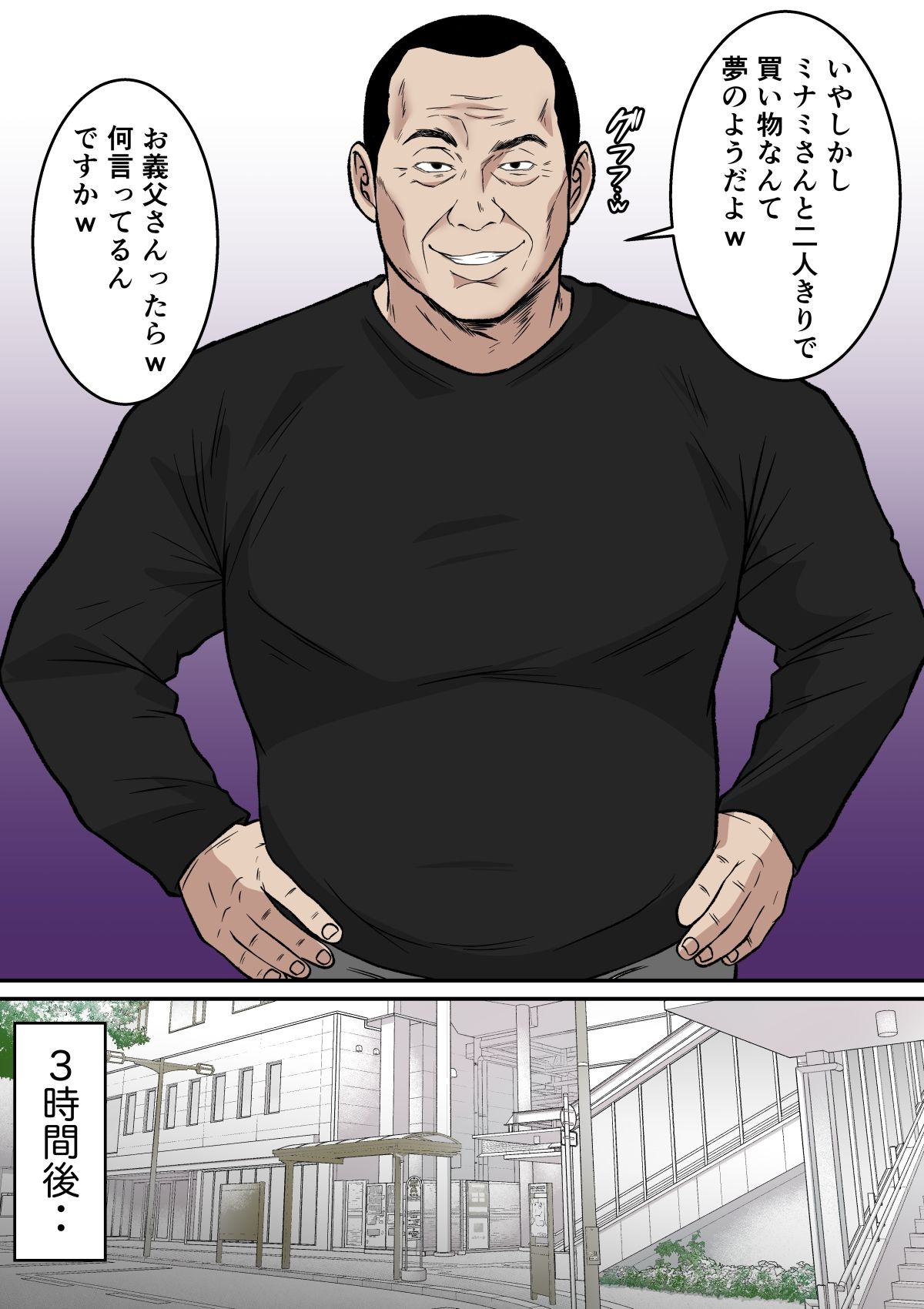 試し読み 6