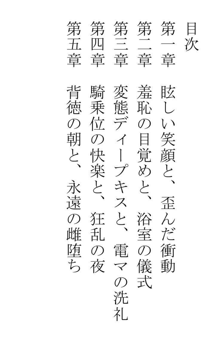 試し読み 1