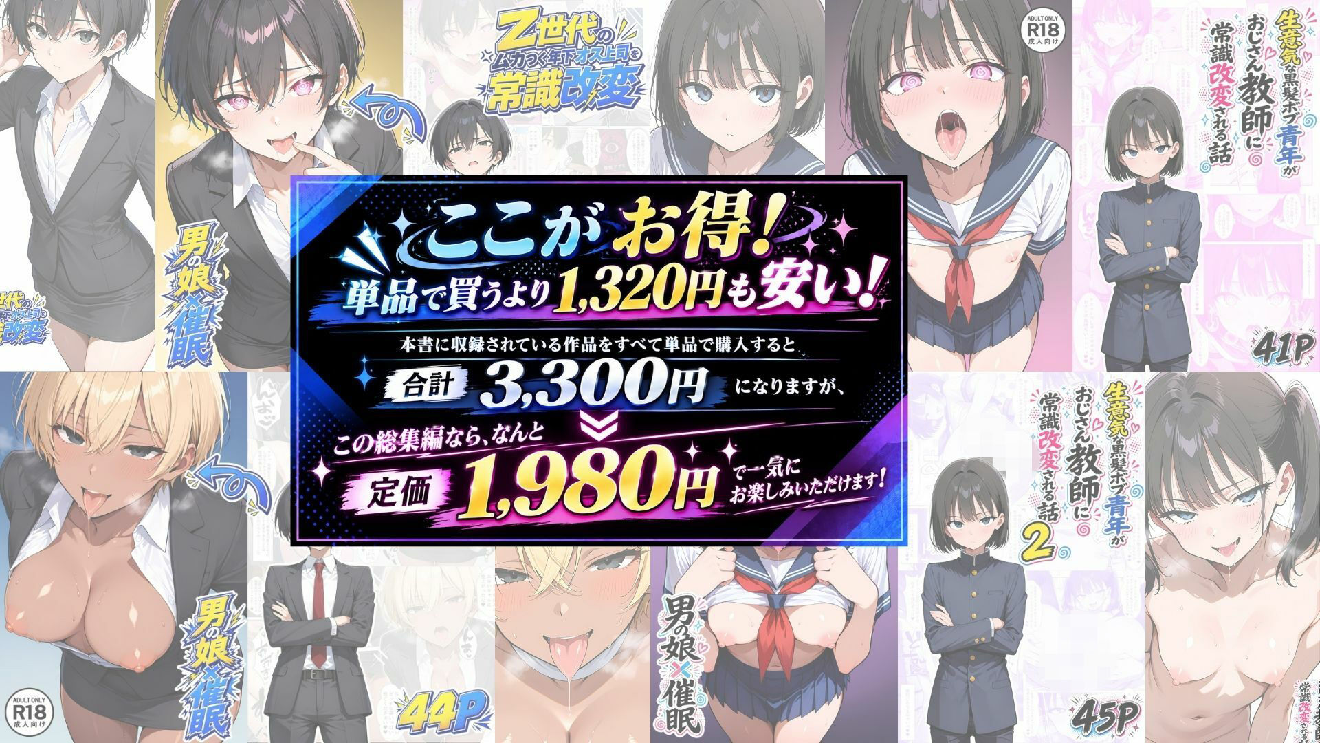 試し読み 6