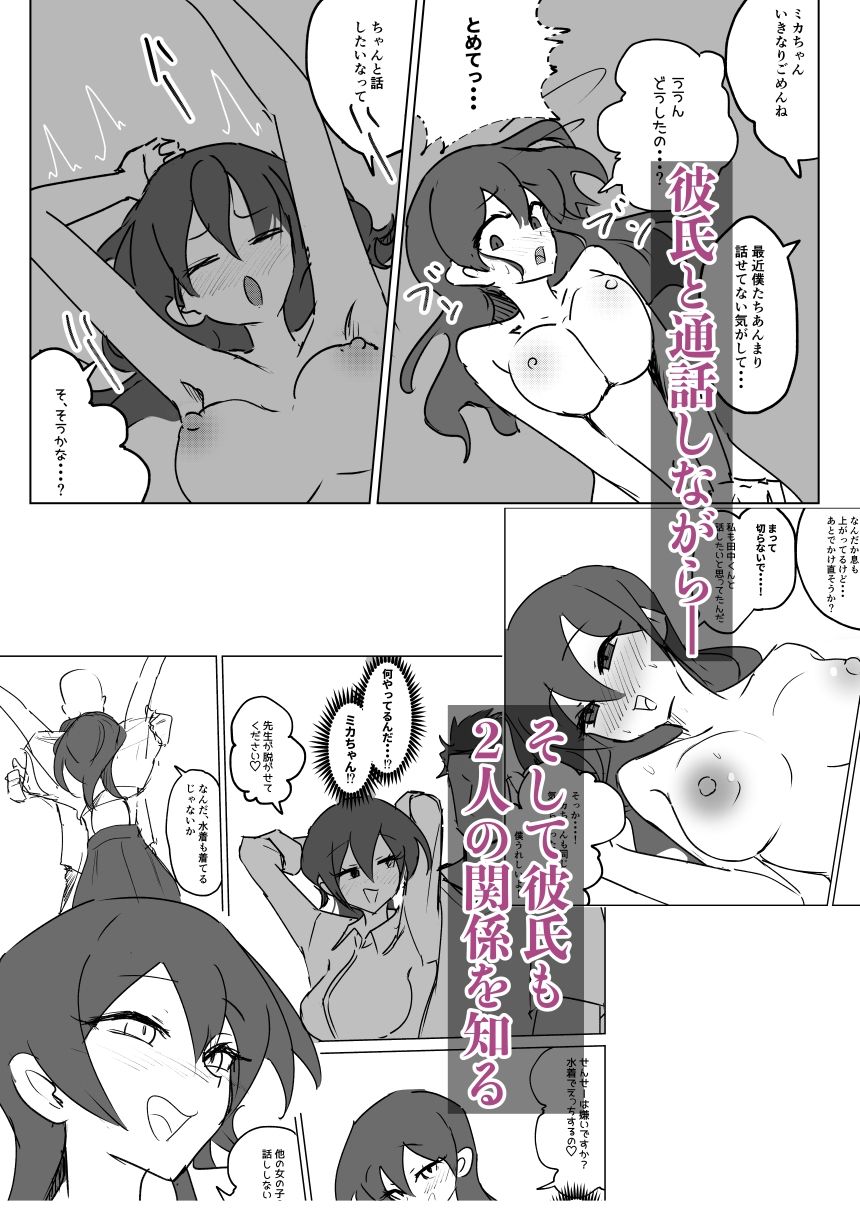 試し読み 6