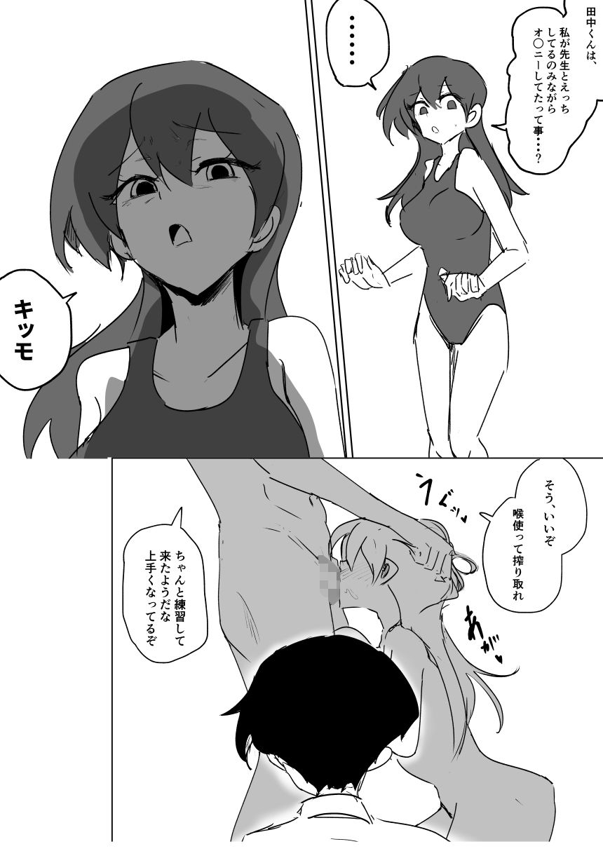 試し読み 9