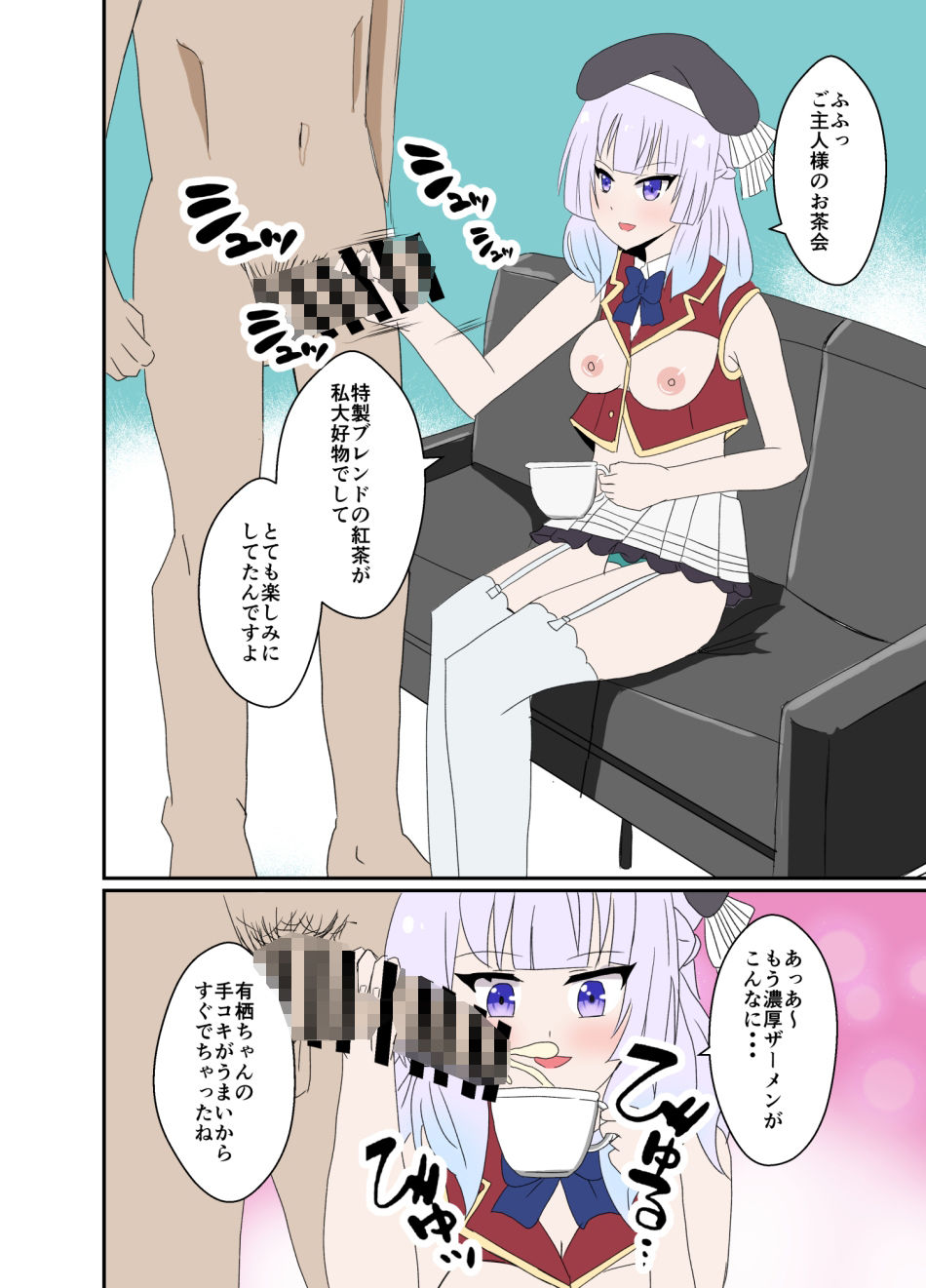 試し読み 4