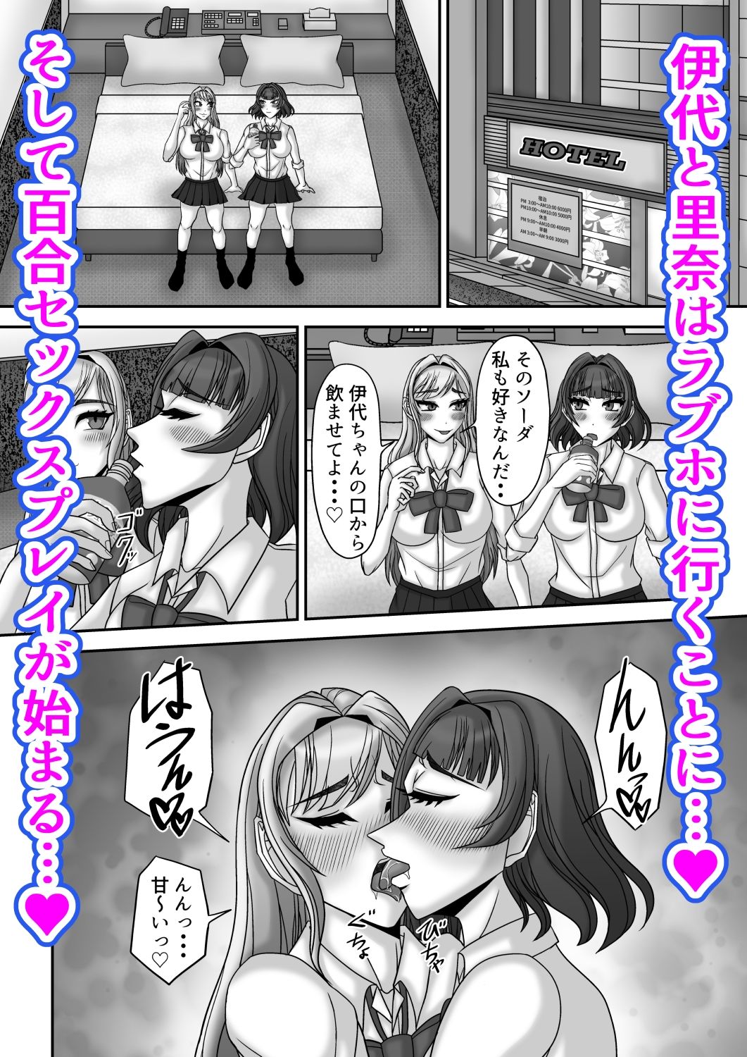 試し読み 3