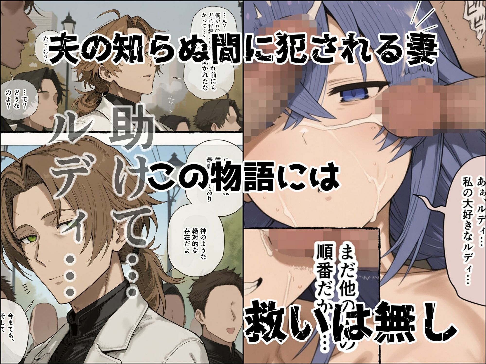 試し読み 8
