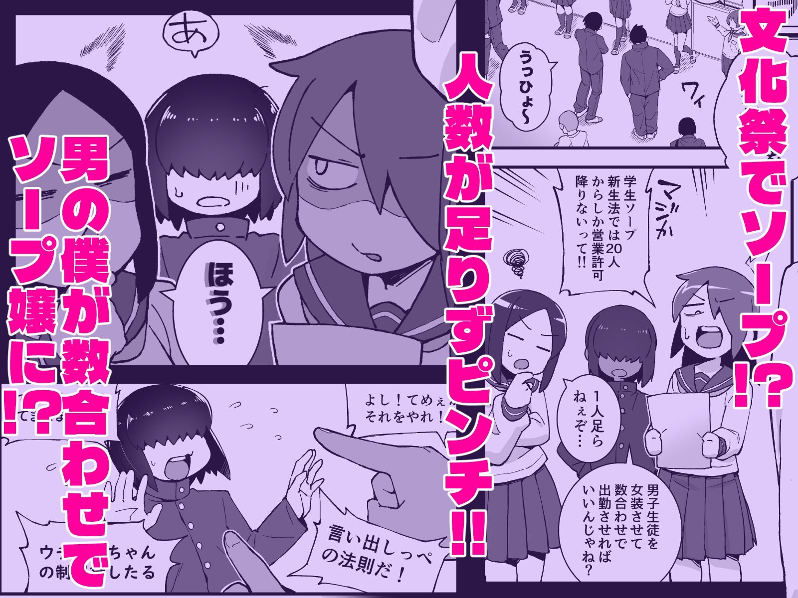 試し読み 1