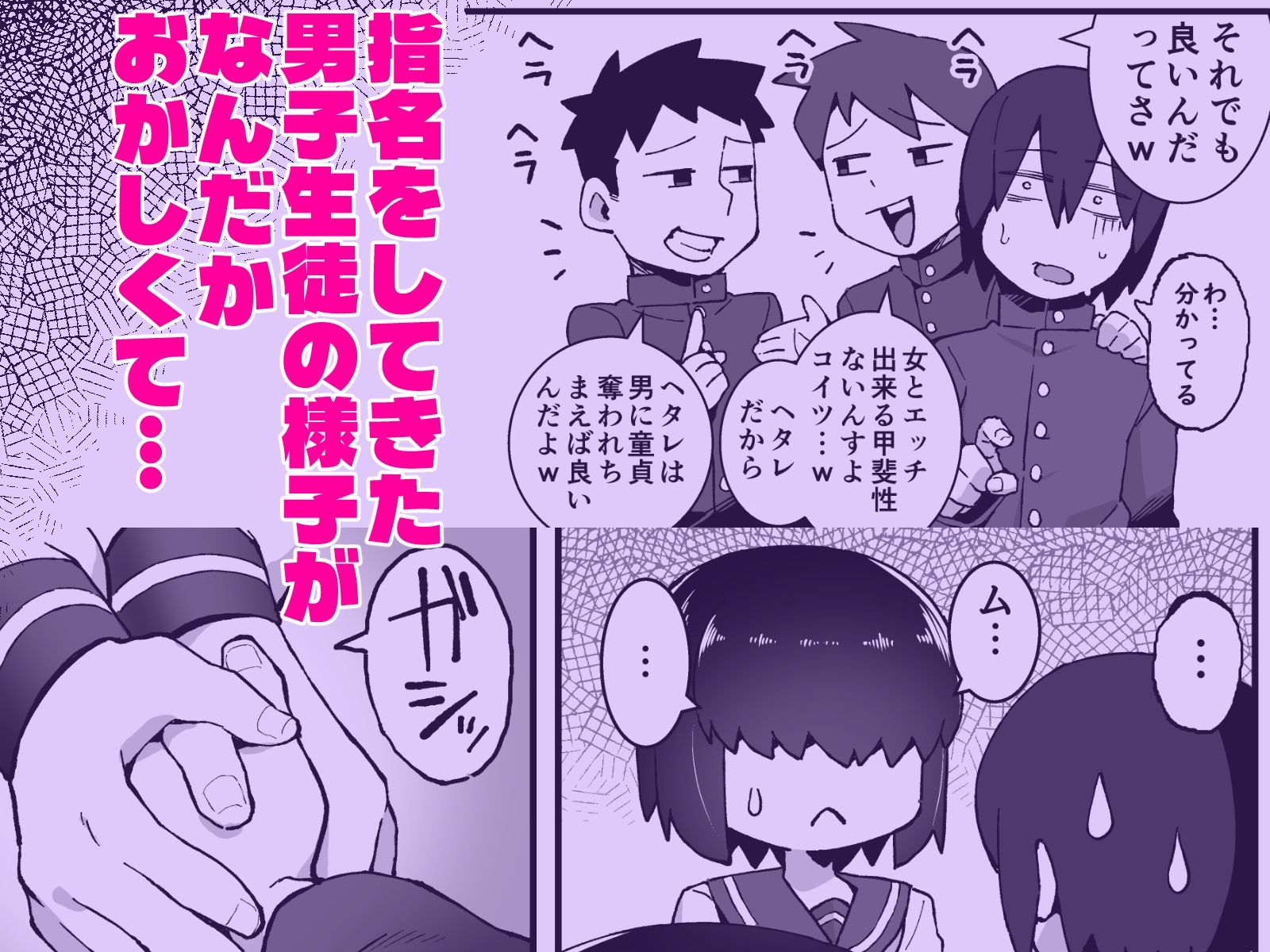 試し読み 3