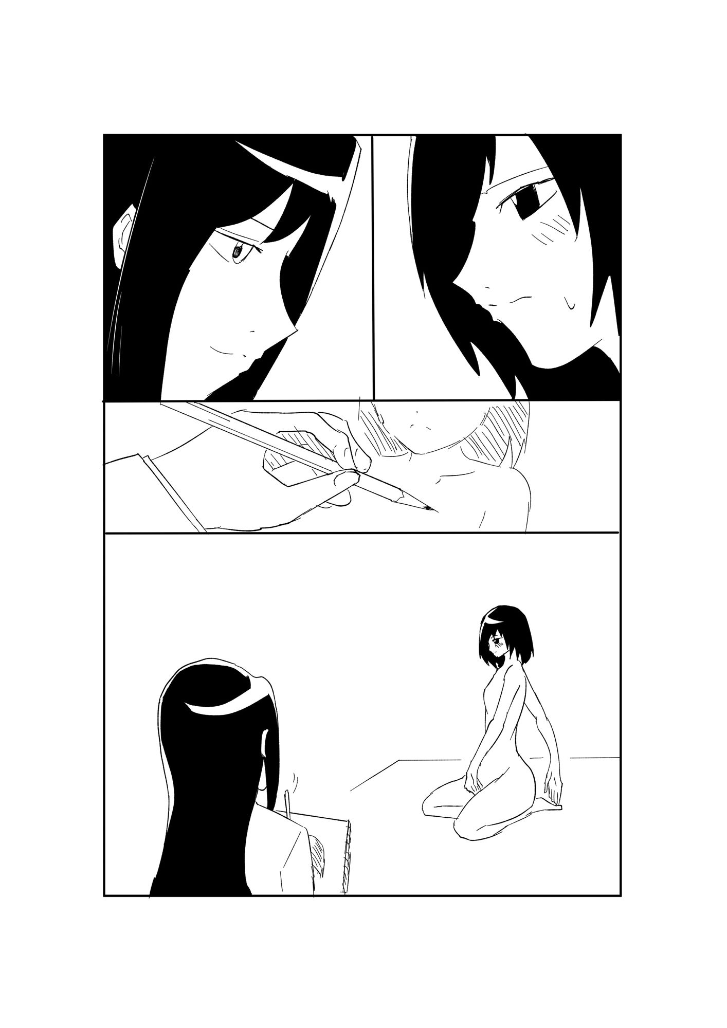 試し読み 9