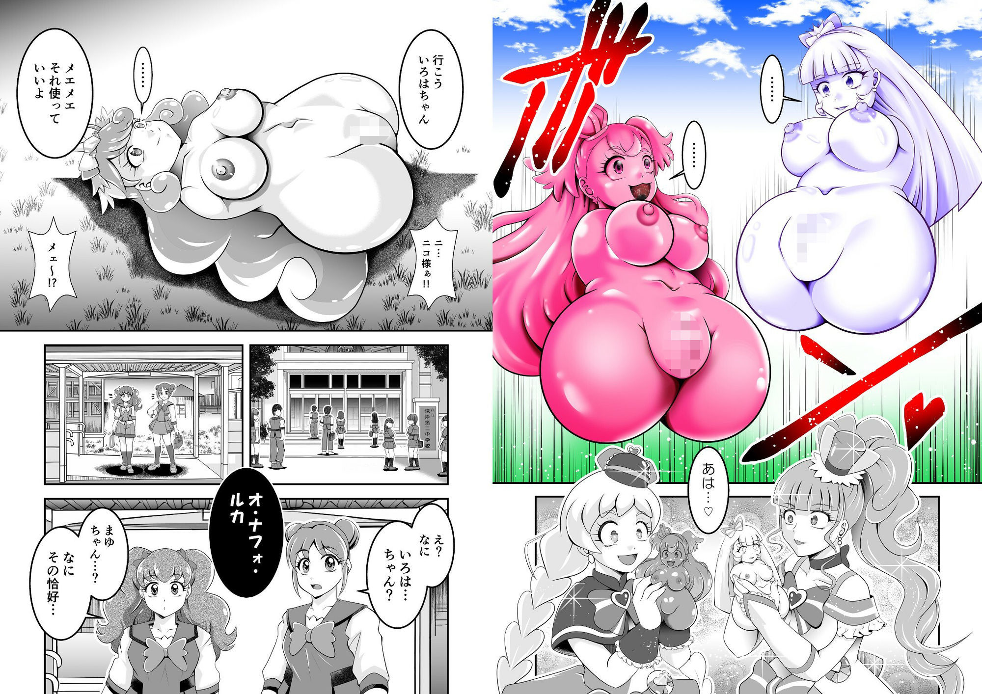 試し読み 10