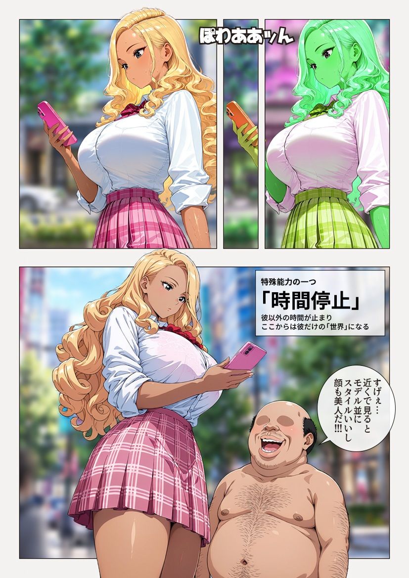 試し読み 4