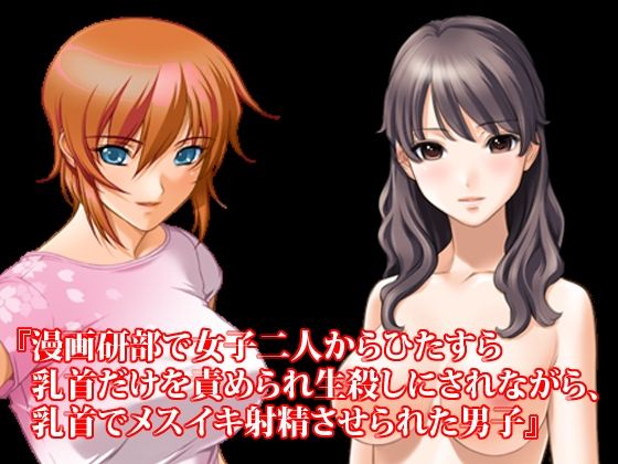 試し読み 10
