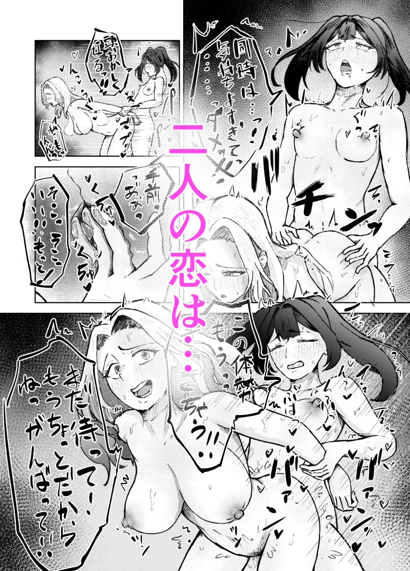 試し読み 9