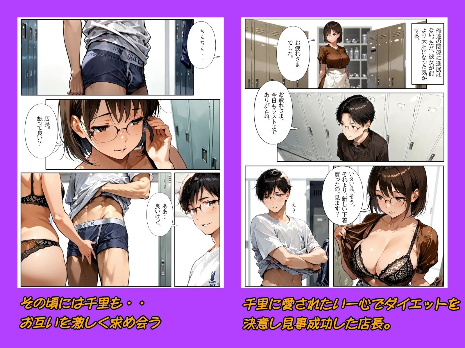 試し読み 5