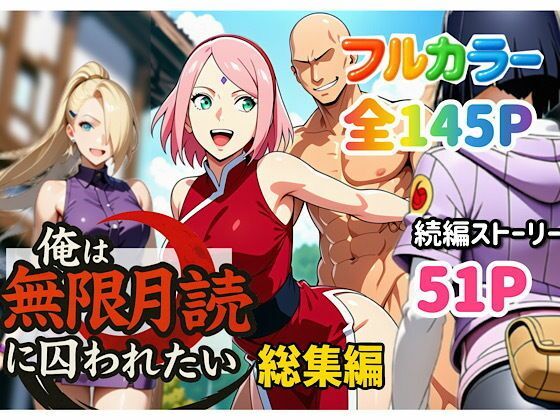 試し読み 9