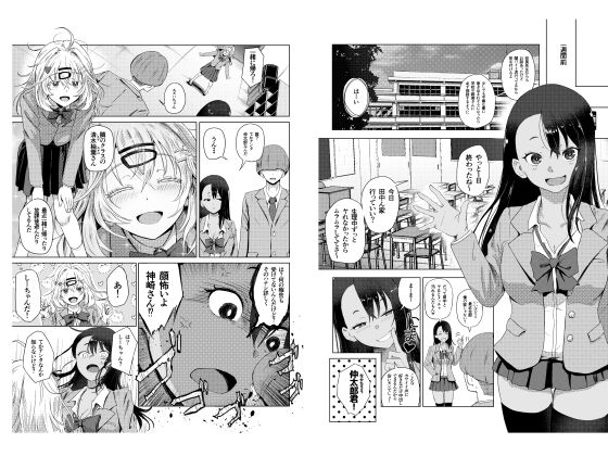 試し読み 9