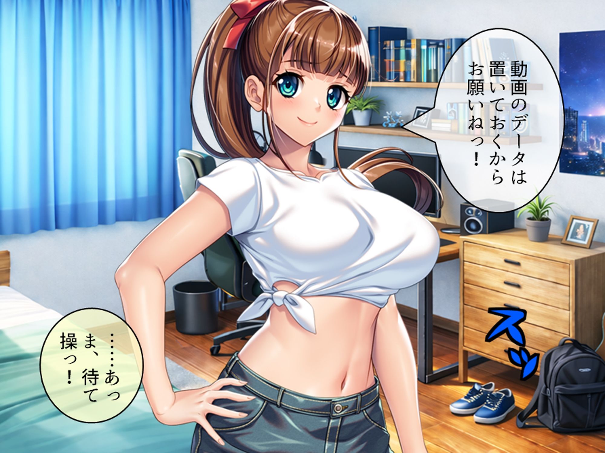 試し読み 6