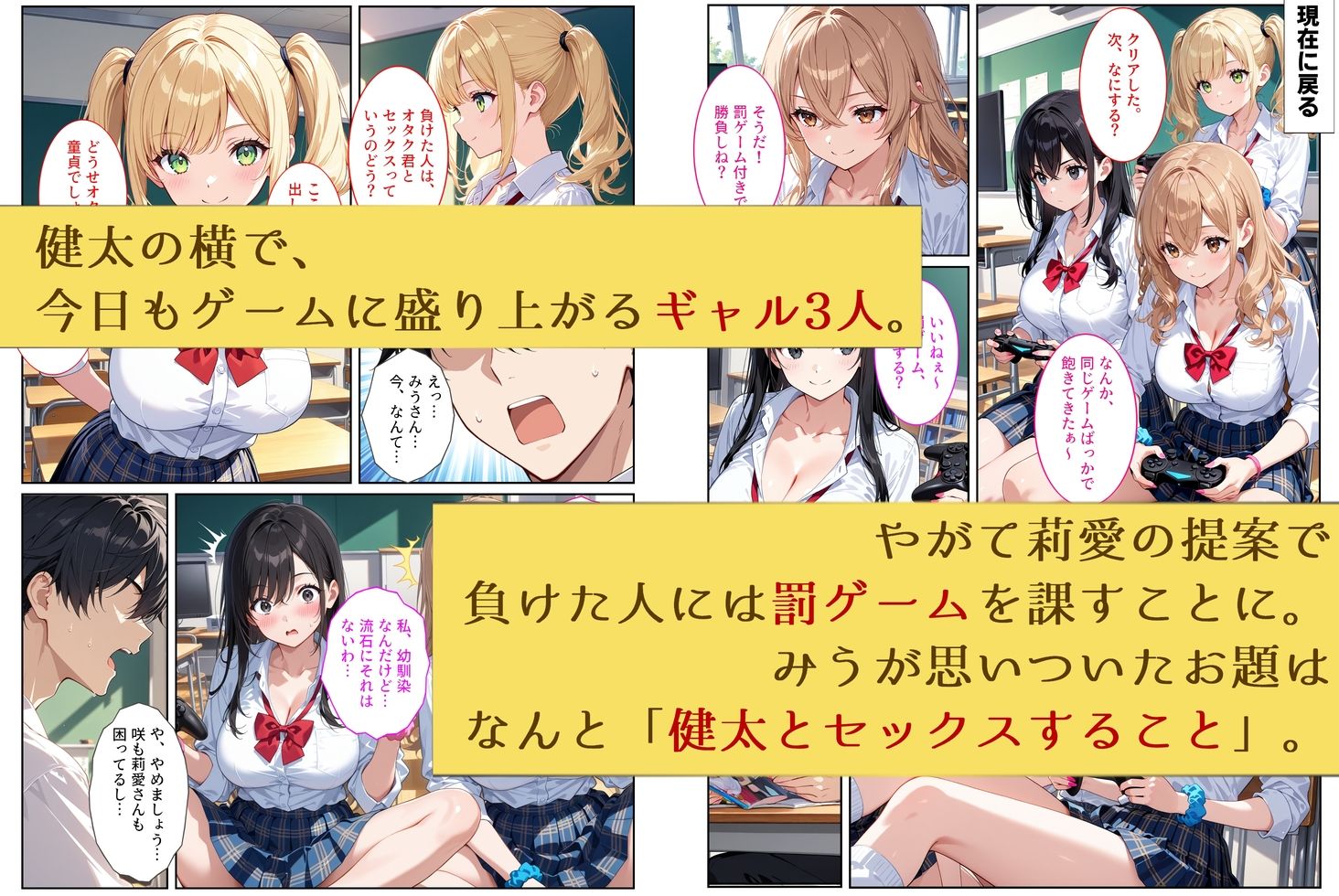 試し読み 2