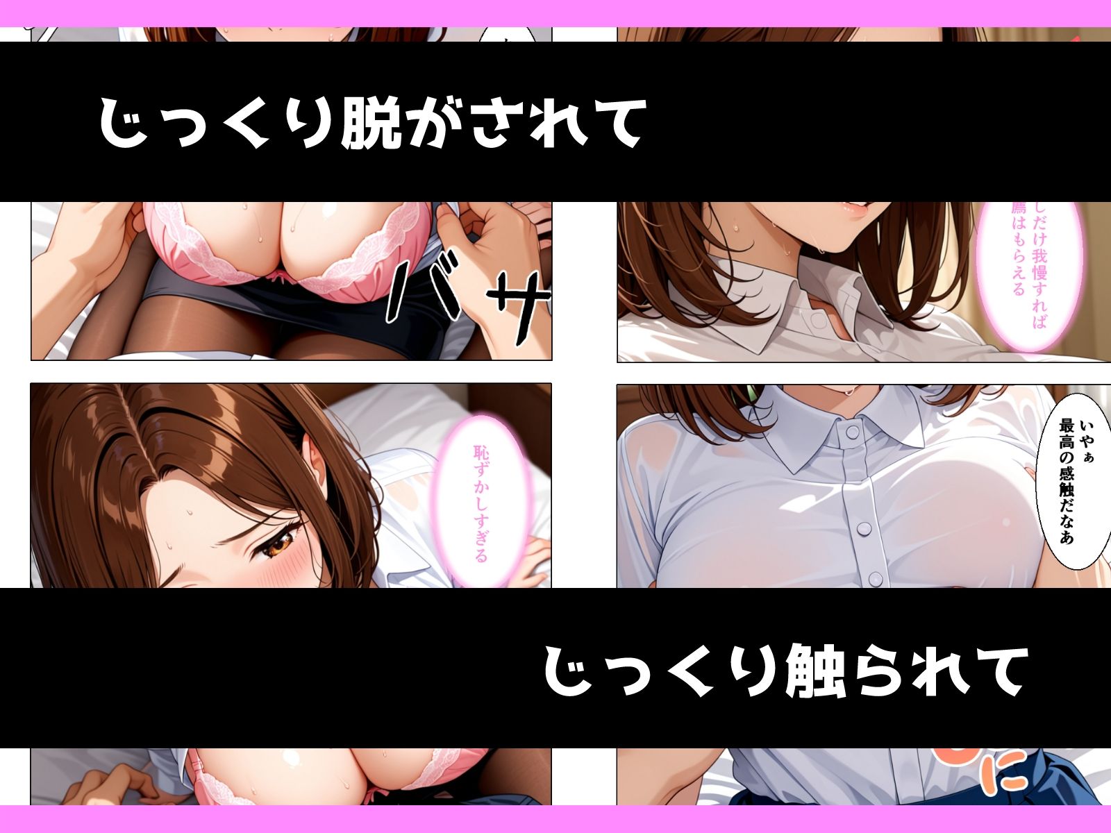 試し読み 7