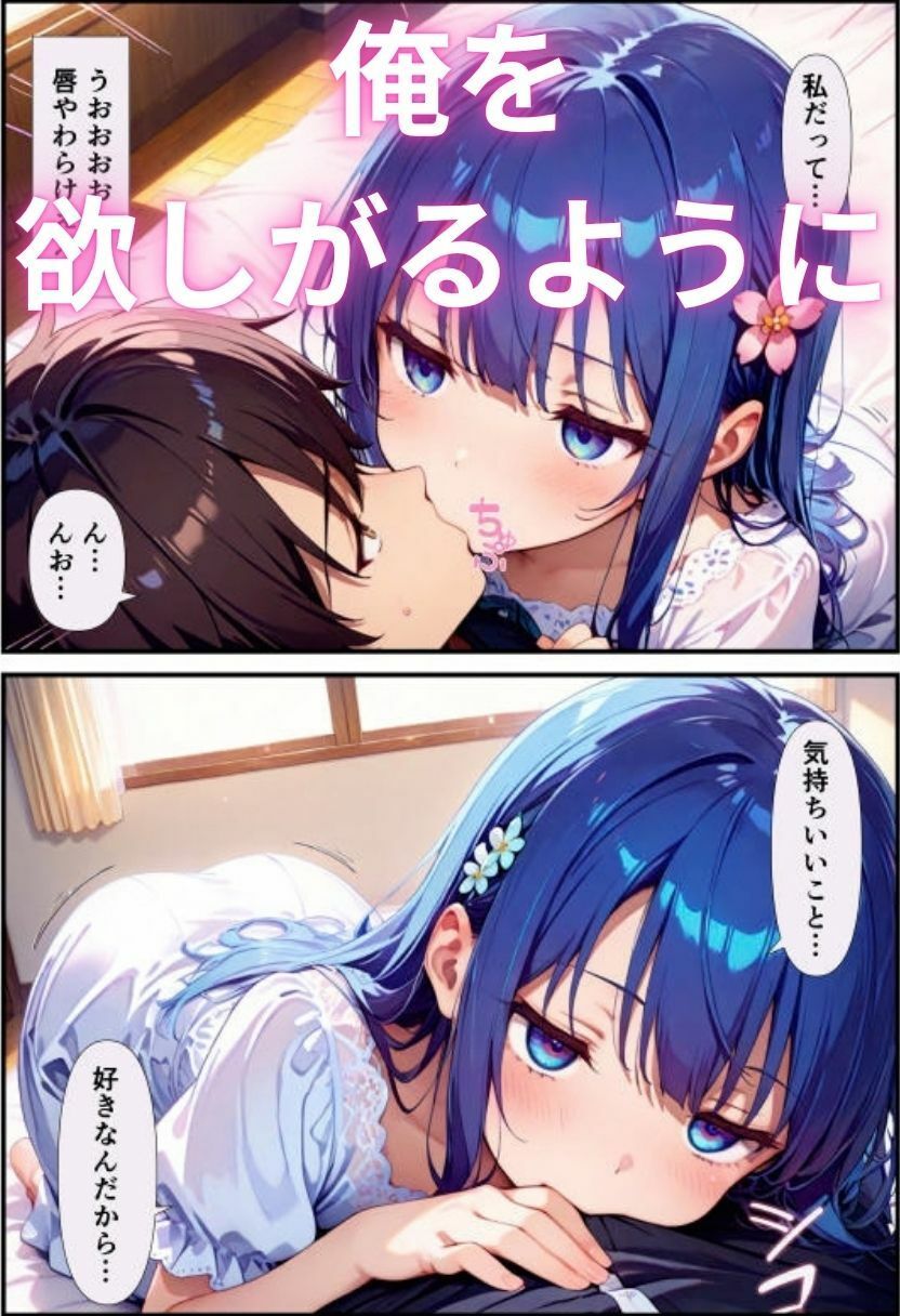 試し読み 7