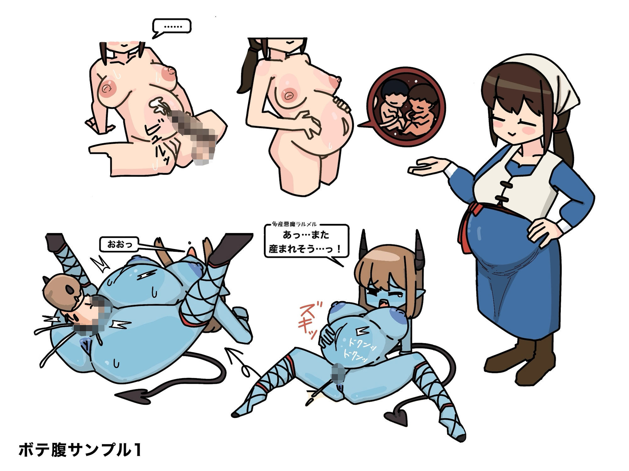 試し読み 4