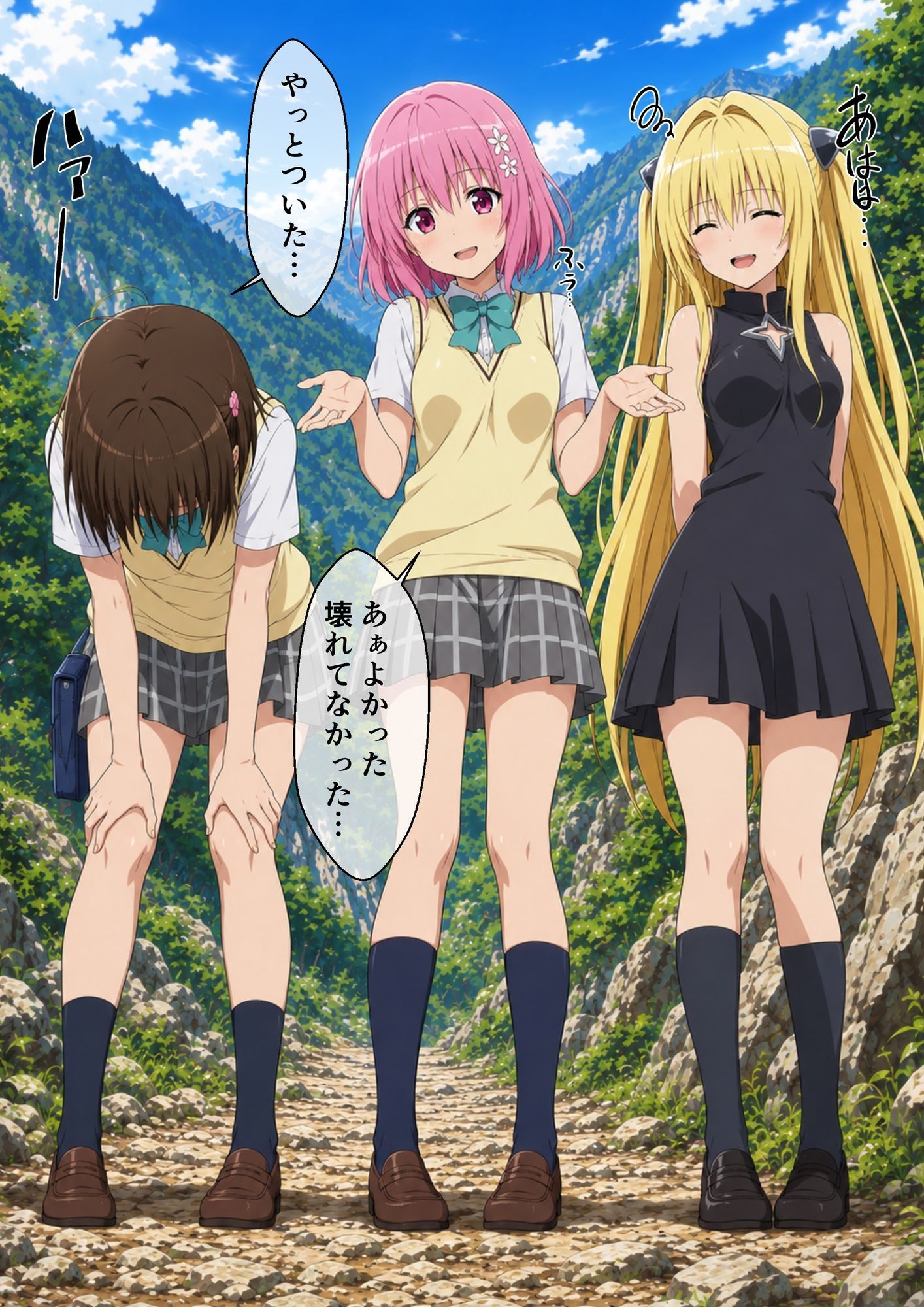 試し読み 5