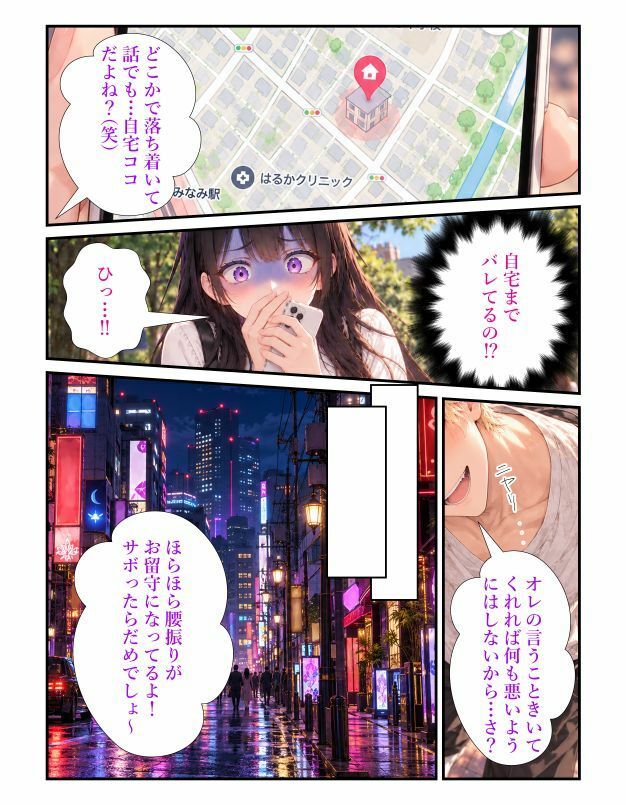 試し読み 10