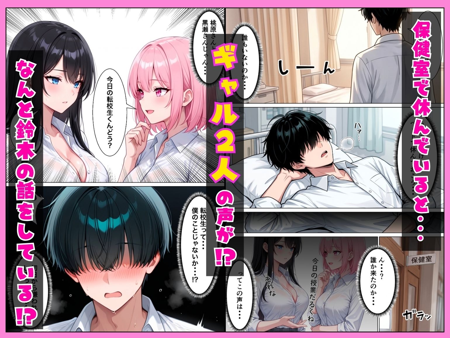 試し読み 3