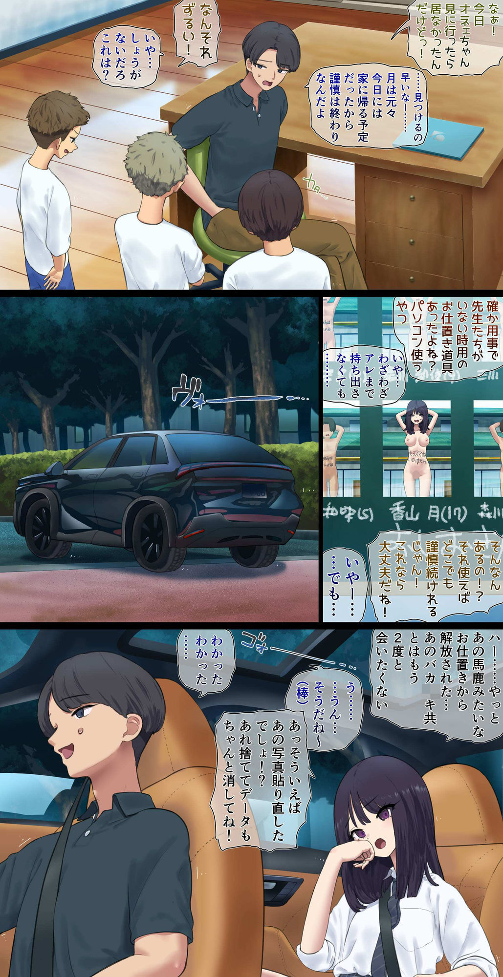 試し読み 10