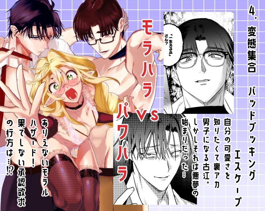 試し読み 5