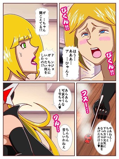 試し読み 6