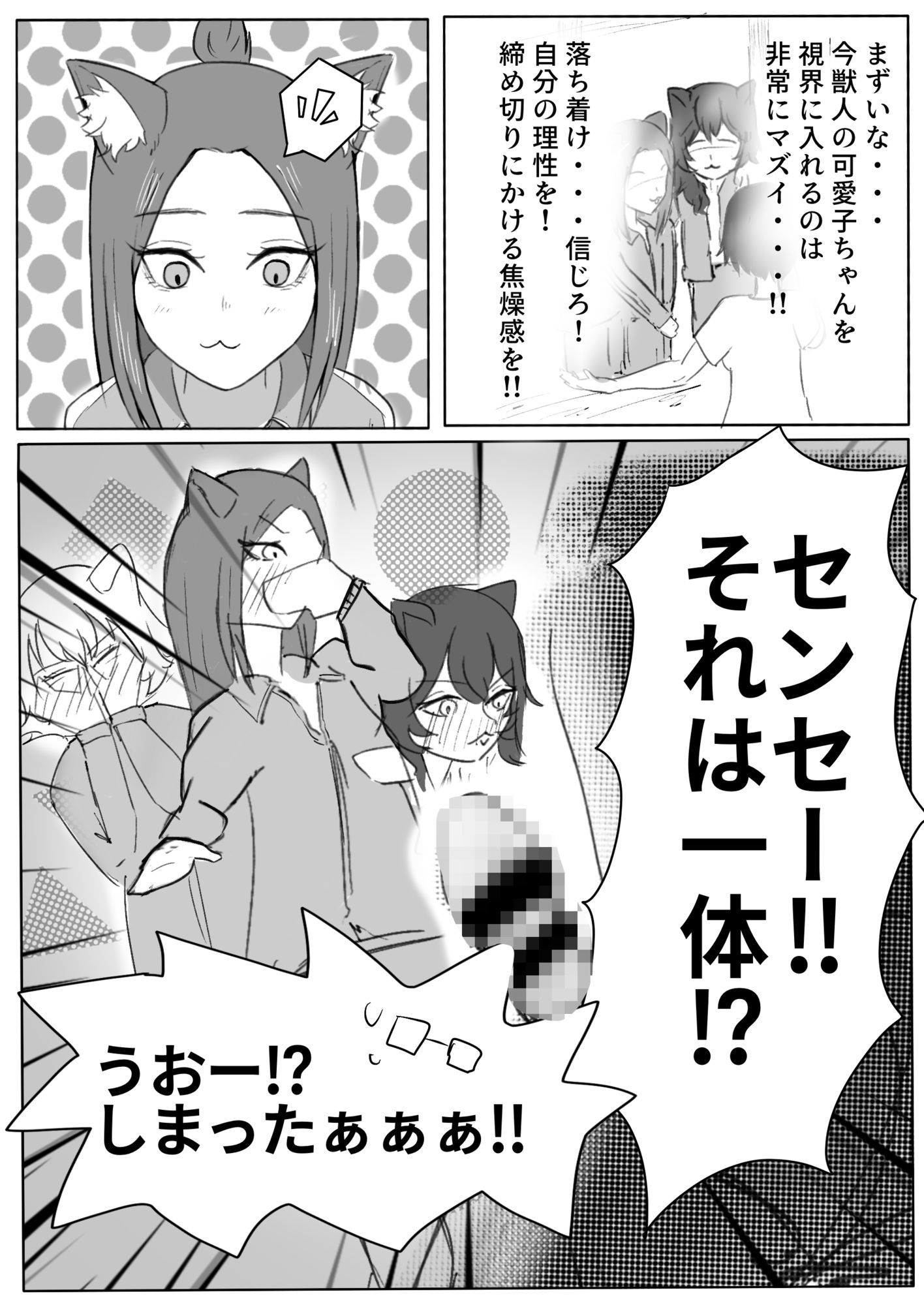 試し読み 4