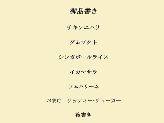 試し読み 1