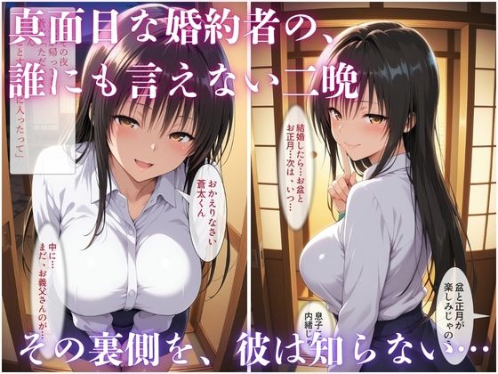 試し読み 10