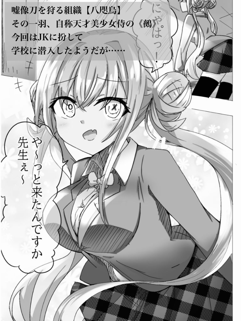 試し読み 3