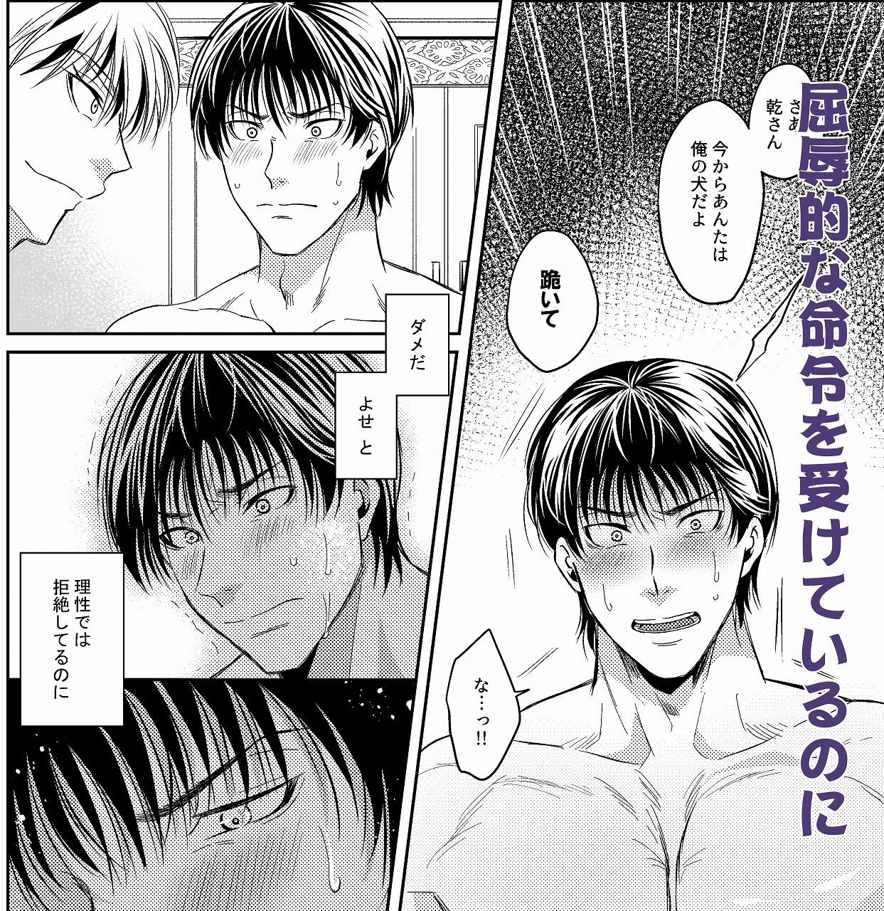 試し読み 5