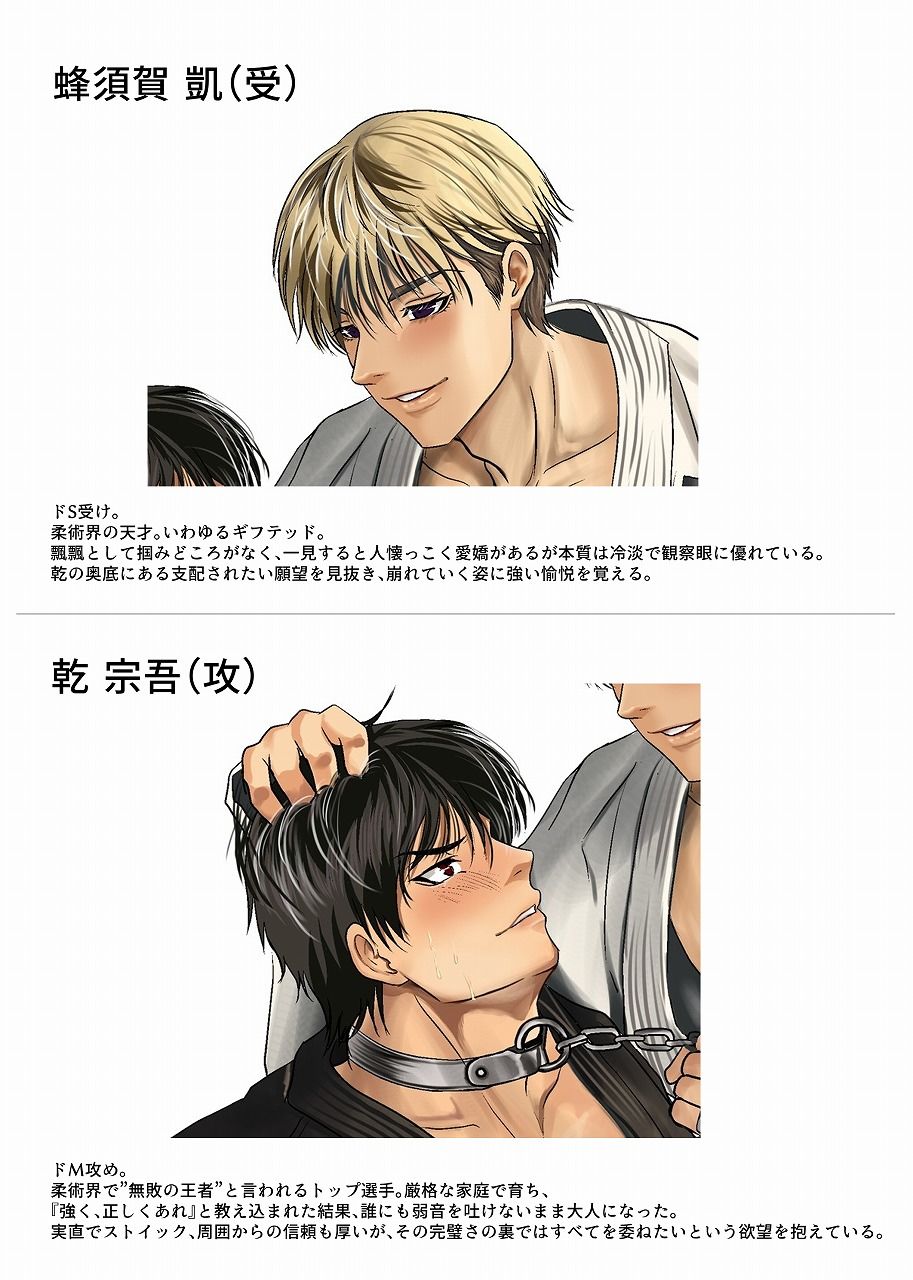試し読み 7