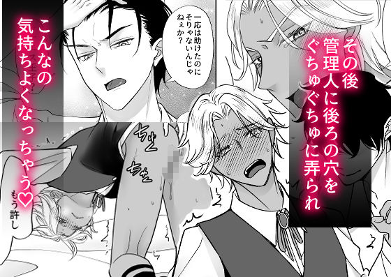試し読み 6