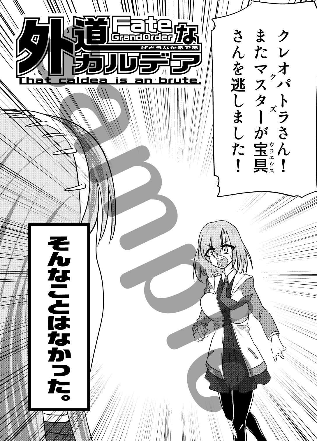 試し読み 4