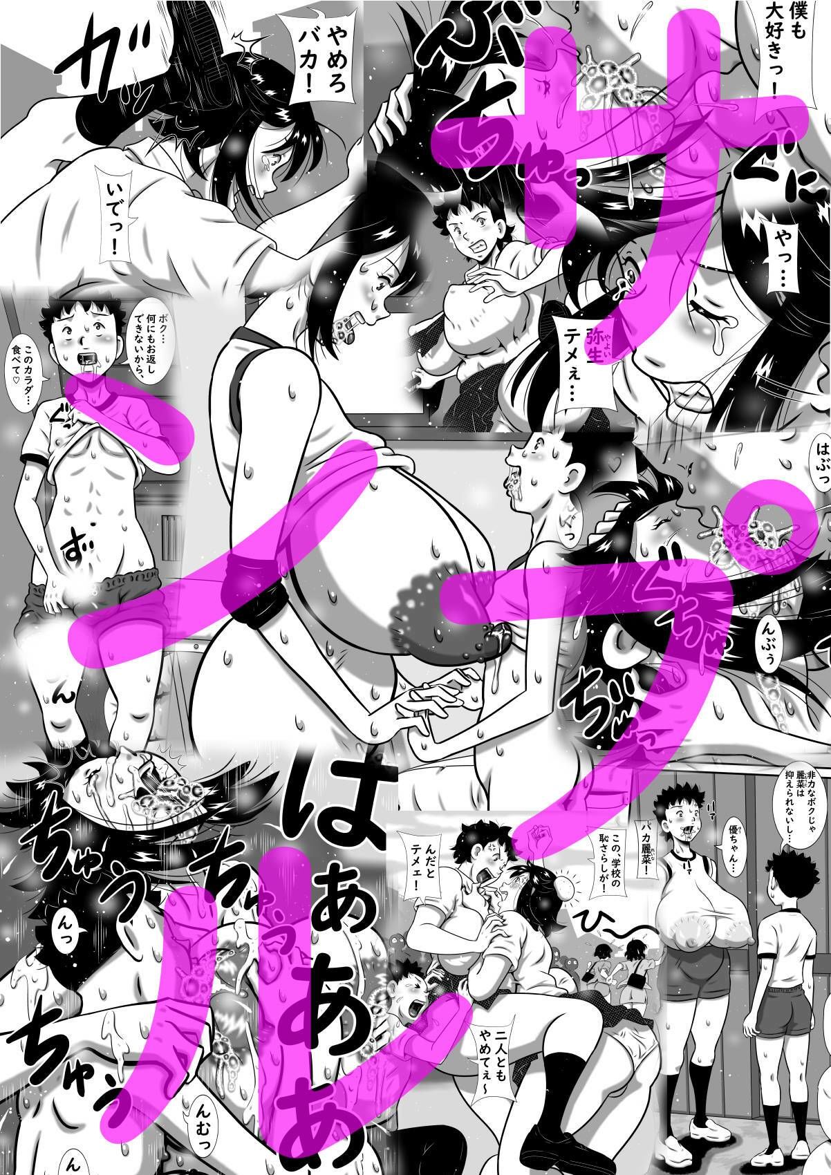 試し読み 1