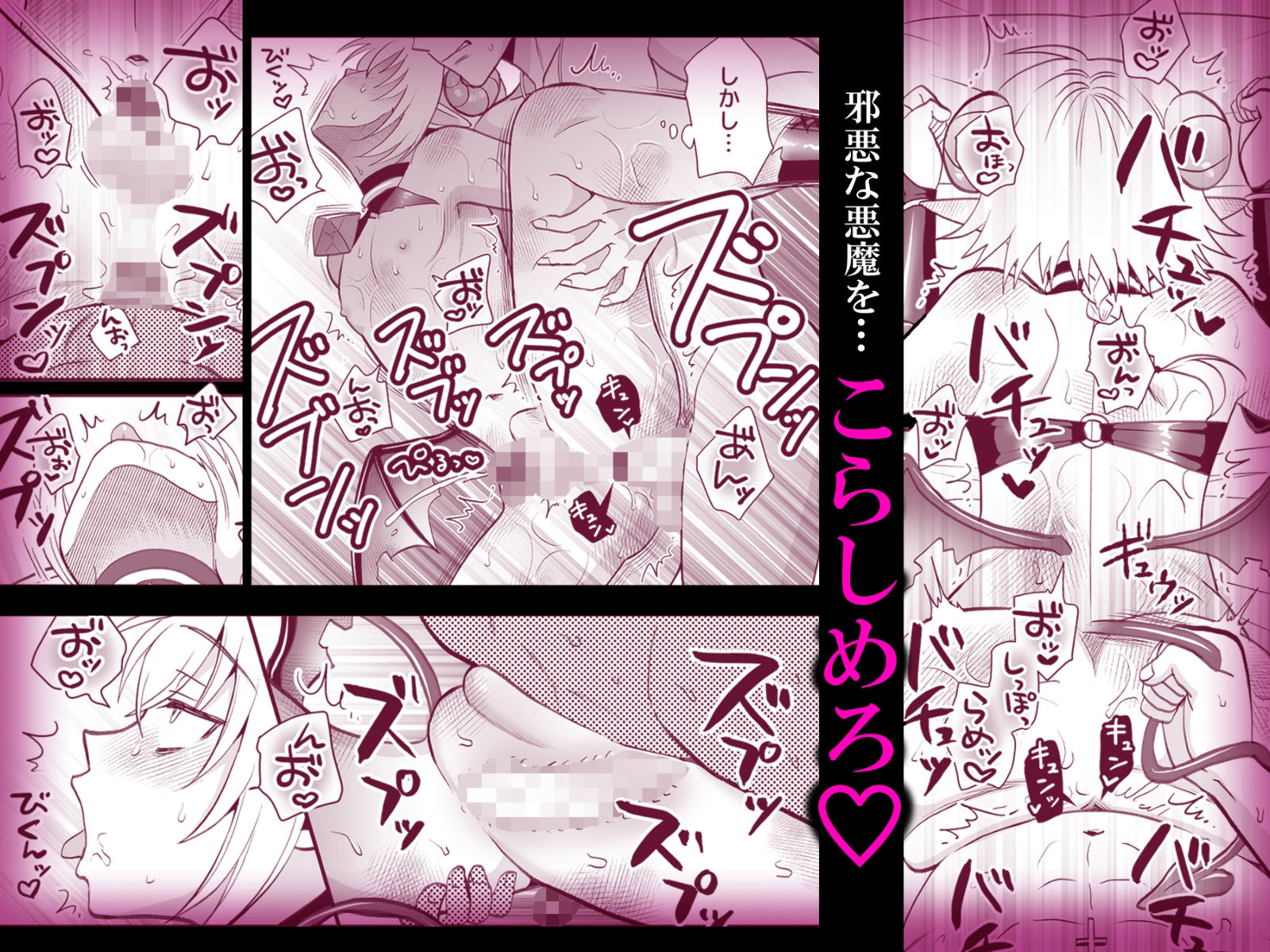 試し読み 9