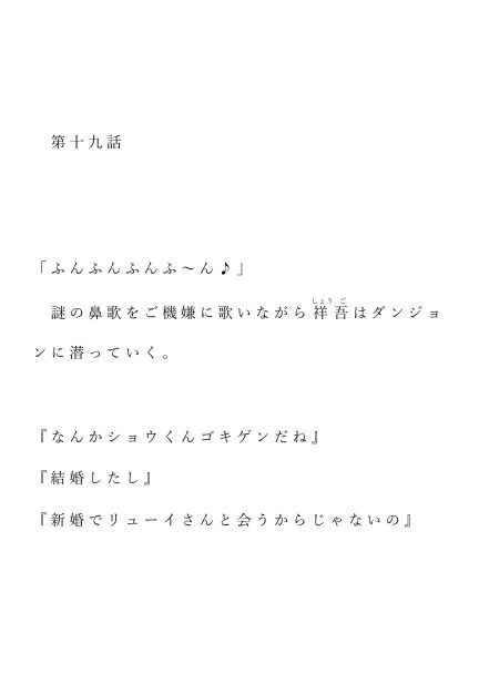 試し読み 1