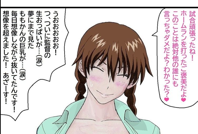 試し読み 7