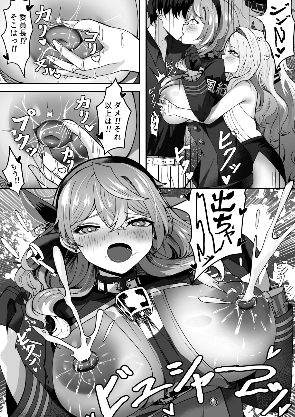 試し読み 6