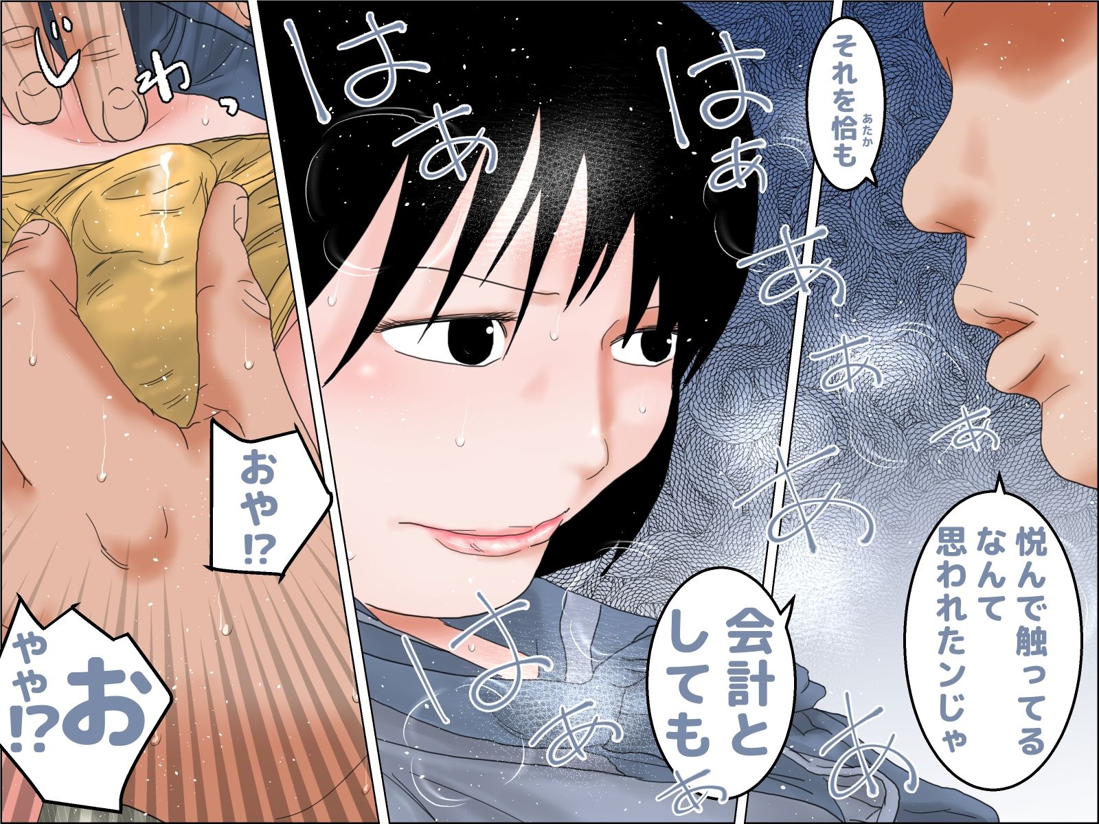 試し読み 5