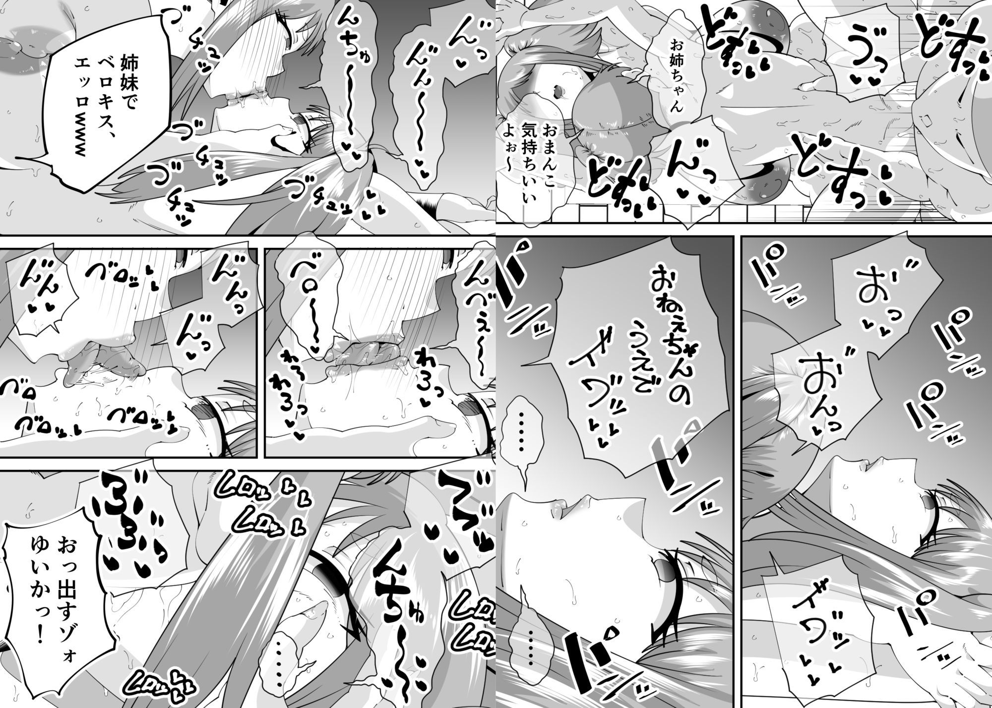 試し読み 9