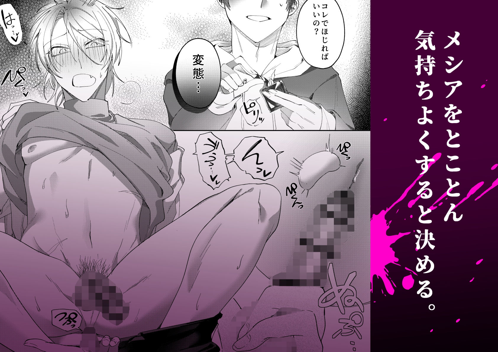 試し読み 6