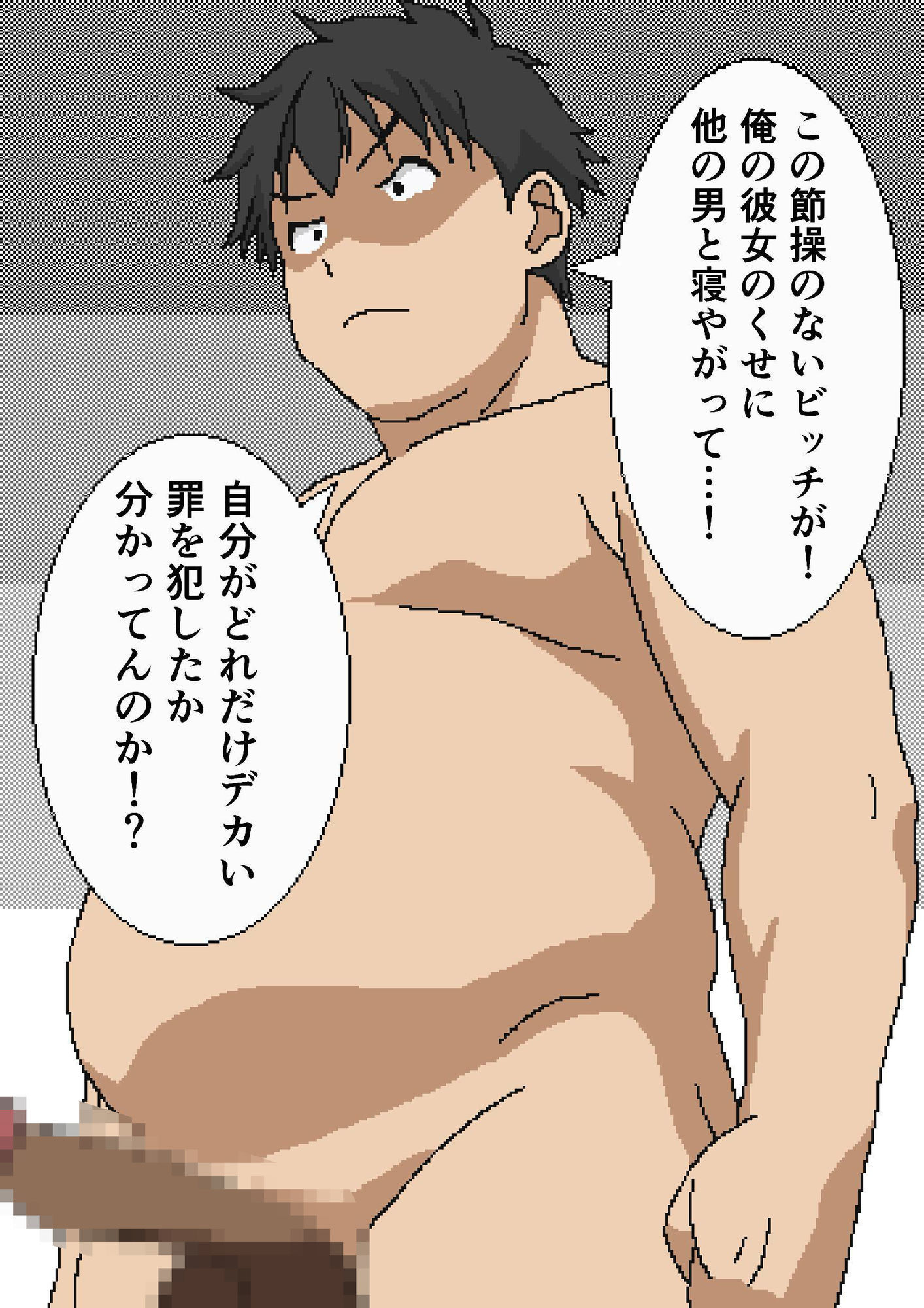 試し読み 8